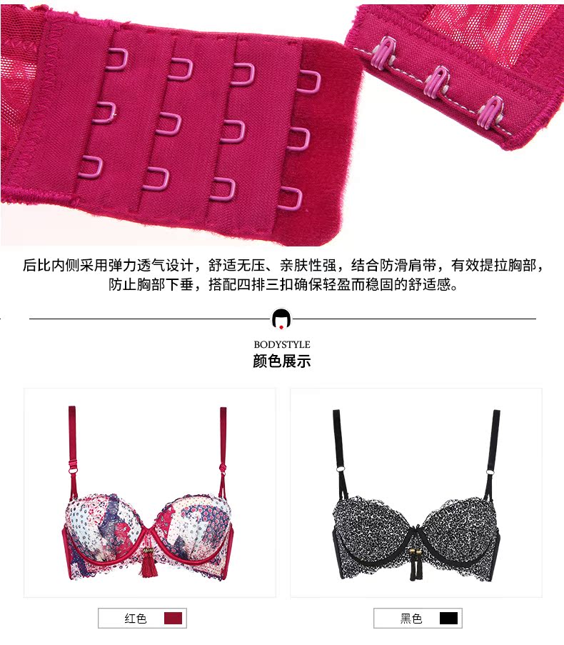 Ensemble intime BODY STYLE - Ref 3151058 Image 9