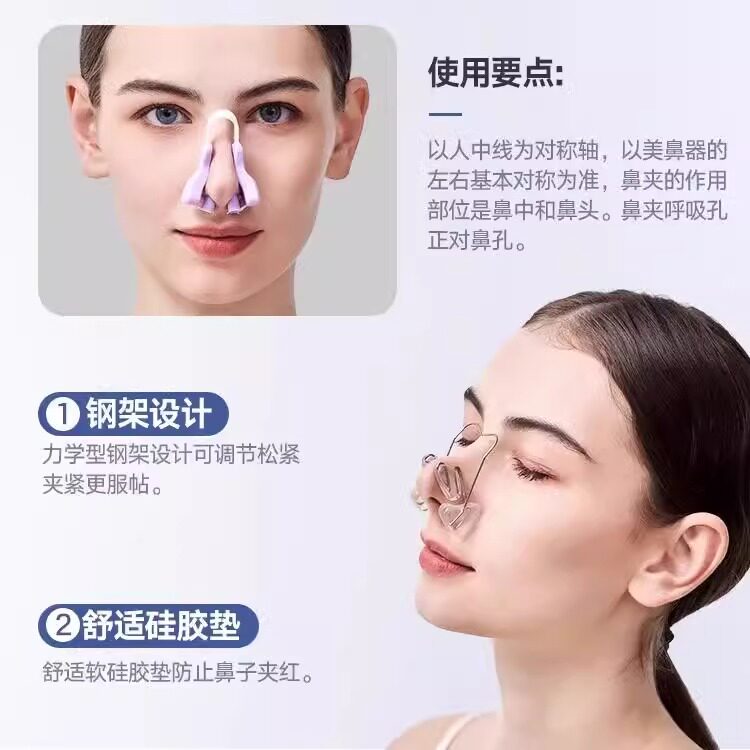 鼻梁之上,藏着无声的自信_其它工具_淘宝美妆网