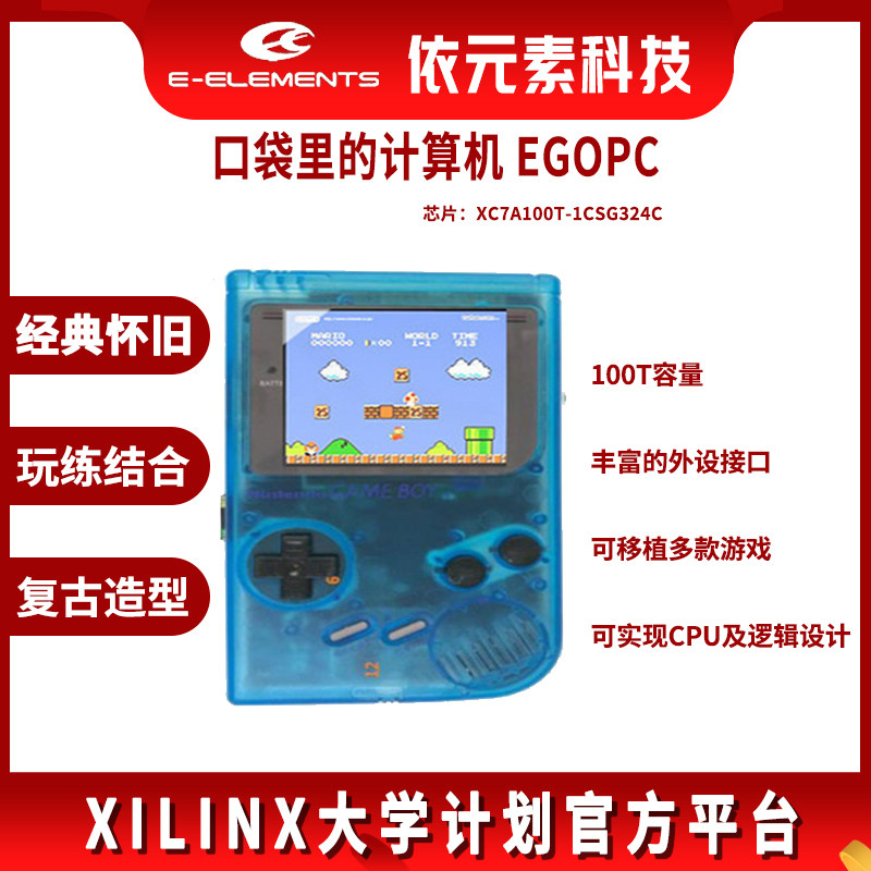 The computer EGOPC in the (dependent) pocket of the