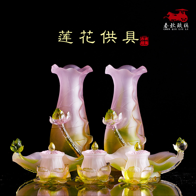 Glass lotus vase offering plate Water cup Offering set decoration Buddha home offering Buddhist supplies Buddha Hall