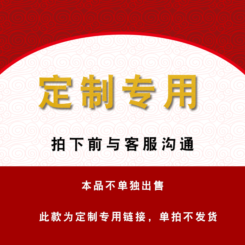 Special link for custom advance for glazed Buddha statues in Hall of Fame-Taobao