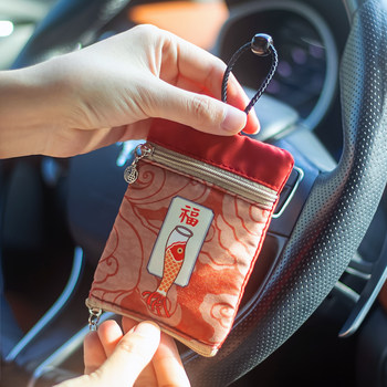 Ancient Style Key Bag, Fabric Mini Pull-Out Key Bag, Access Card Bag, Multi-Functional Universal Car Key Storage Bag