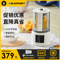 German Sapphire light sound wall breaking machine home heating automatic small soybean milk machine non-silent multi-function blender