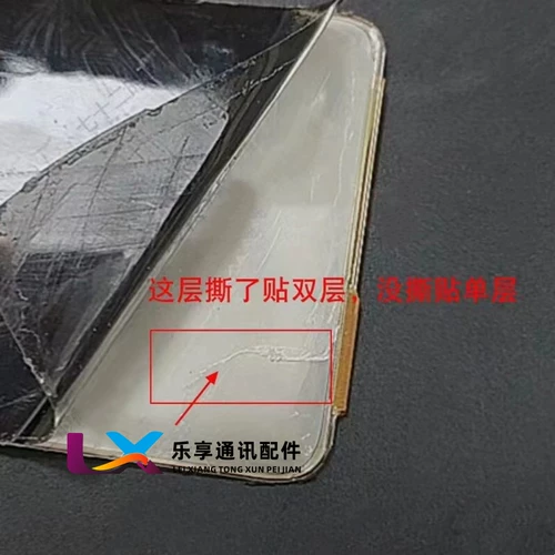 Применимый Huawei mate30/p40pro p60 mate60pro p50pro изогнутый экран Одиночный двойной поляризер