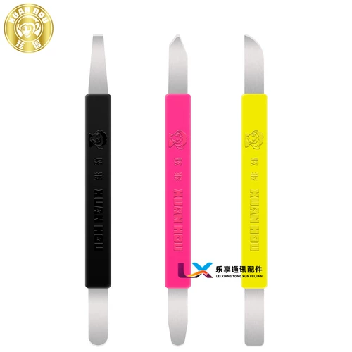 炫猴 Многофункциональная лопатка разборки, ремонт мобильного телефона, центральная рама задней крышки, взрывное экран, удаление экрана, клей.