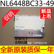 NL6448BC33-49 NL6448BC33-49 104BLM36 NL6448BC33-95D NL6448BC33-95D installed NEC display screen LCD screen
