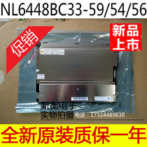 Brand new original dress NEC 10 4 inch NL6448BC33-46 59 54 54 63 64 64D hostages for a year