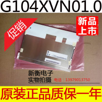 G104XVN01 0 Original au AUO 10 4 inch high resolution film 1024*767 full viewing angle quality assurance