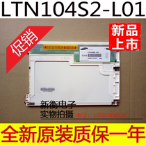 New original Samsung 10 4 inch LTN104S2-L01 LTA104S1-L01 LCD screen quality assurance
