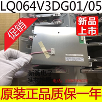 New original Sharp 6 4 inch LQ064V3DG01 LQ064V3DG05 industrial LCD screen quality assurance