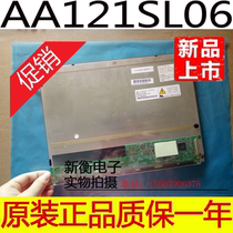 Original AA121XH01 AA121XH01 AA121XH05 AA121SL06 AA121SL12 AA121SL12 assurance
