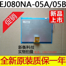 Brand new original set up 8-inch LCD EJ080NA-05B EJ080NA-05B EJ080NA-05A AT080TN52 V 1