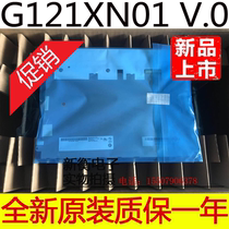 Brand new original dress G121XN01 V 0 V0 of the 12 1 inch industrial LCD screen Price consulting