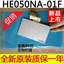 Brand new original fit 5 inch HE050NA-01F GPS for T5 ZT550 navigation inside screen liquid crystal
