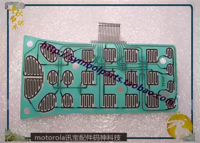 Newland automatic identification nlscan PT850 key keyboard board film accessories repair