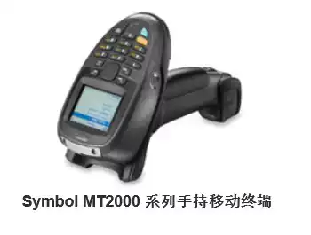 Motorola symbol Motorola Xunbao MT2070 original 2 hand old machine parts repair