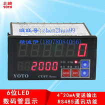 YOTO Kitaki Electric FT8 smart LED digital tube display frequency meter tachometer digital display linear speed meter
