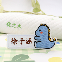 Original boys delicate embroidery name posted adorable dart Kindergarten quality name post Sewn Blue Dinosaur