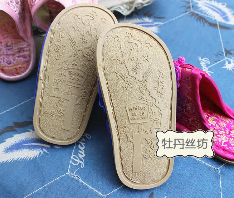 Pantoufles enfants en satin pour printemps - semelle tendon - Ref 1026914 Image 13