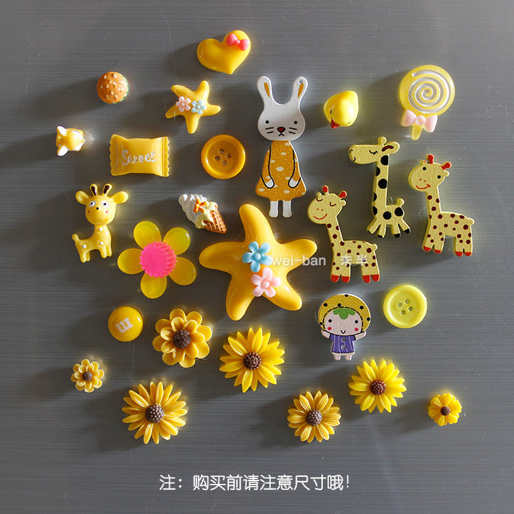 特价黄色冰箱贴集合定制 可爱磁贴卡通磁铁贴 早教创意磁性黑板贴