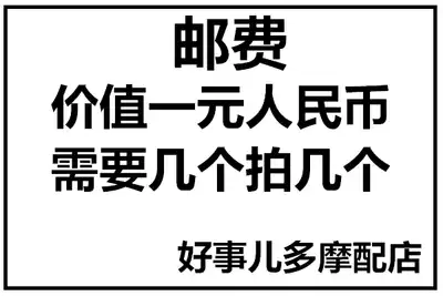 you fei bu cha price mugs 1 apiece can be a few yuan take some dollar freight this baby delivery