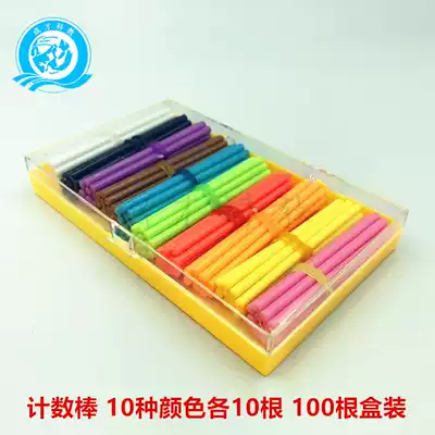 Counting sticks, math sticks, children's arithmetic sticks, counting sticks, first grade, addition and subtraction, digital sticks, elementary school teaching aids