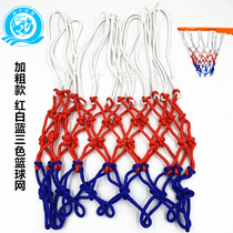 Poches nettes de basket-ball allongées plus grossiers extérieurs à la corbeille Nets résistant à la pluie Normes de protection contre les pluies Concours Basketball Cadre Mesh Bag