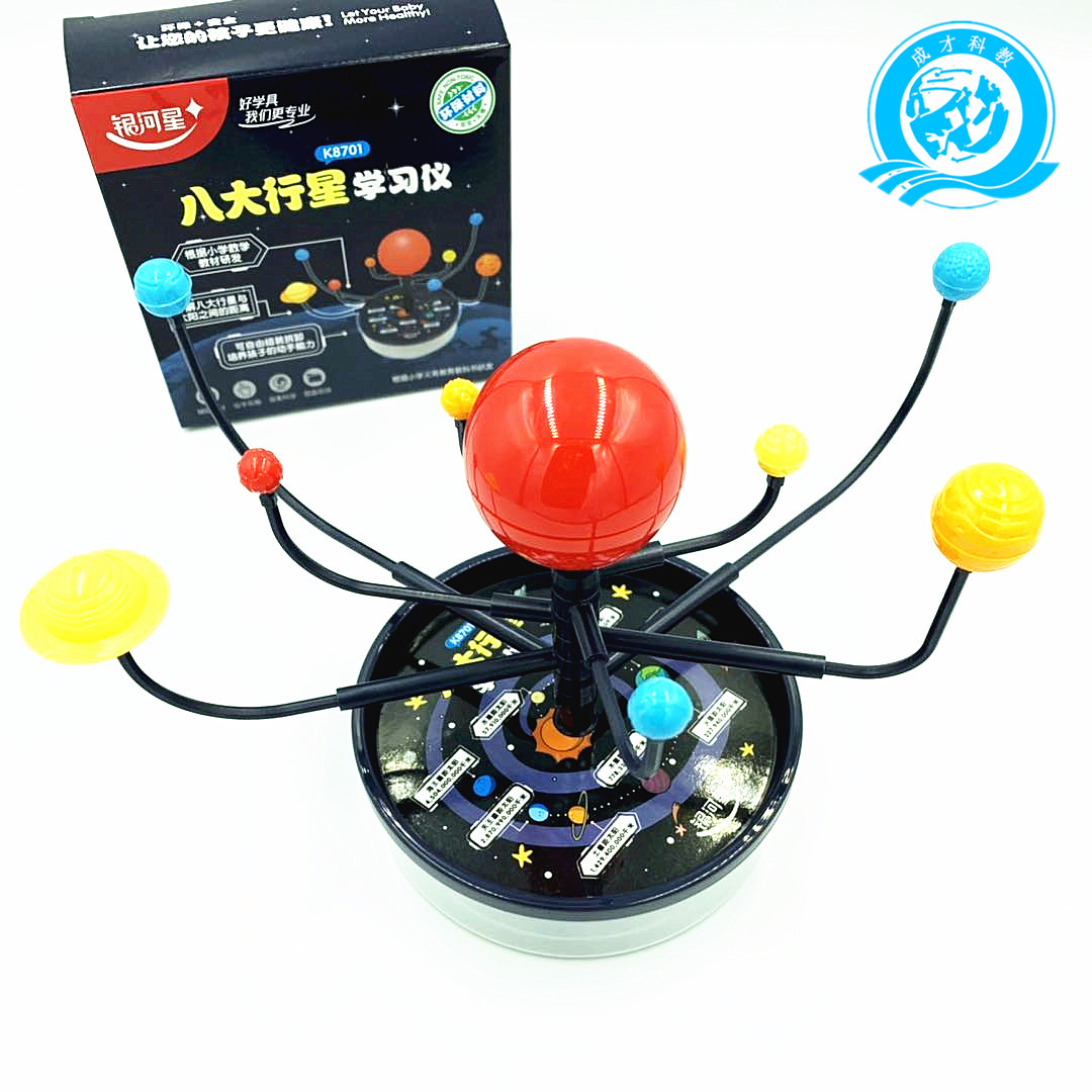 Solar system's Eight Eight Planetary Model Astroscope Children's Assembled Science to produce Astronomical Geo-Teaching Instruments