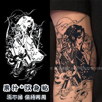 Cherry Blossom Floating Painting Day Style Geisha Waterproof Grass Ben Semi Matt Juice Tattoo Patch Applique Arm Female Persistence