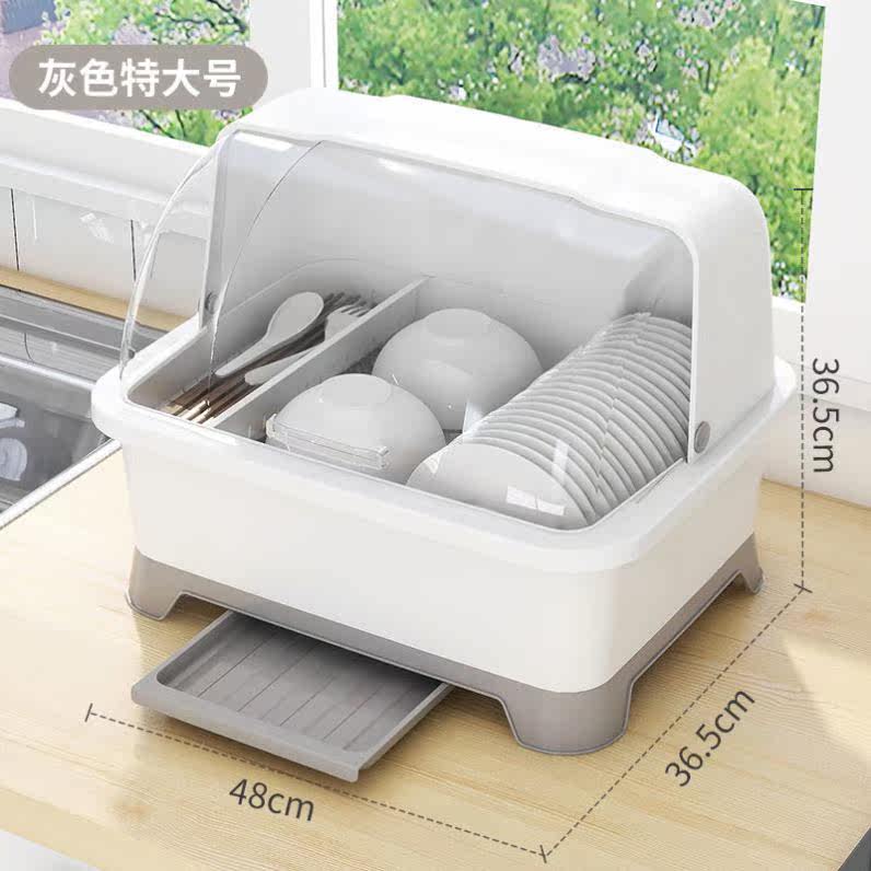 Kitchen drain bowl cabinet with lid Cutlery put dishes storage shelf Box supplies Household Daquan countertop chopsticks storage rack