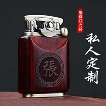 Lighter men personality creative comeback old fashioned windproof sandalwood lettering custom rocker style kerosene lighter