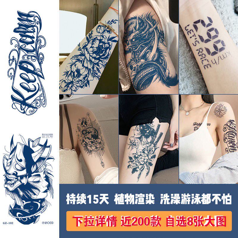 Waterproof Grass Moto Tattoo Sticker for men and women Persistent emulation Korea Sexy Spurs Seductive Pleasure Totem Sticker