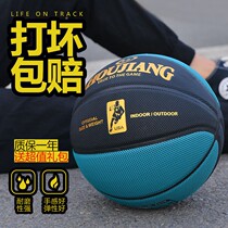Basketball Bull Leather Hand Feel 7 Adults Outdoor Soft Leather Teenagers Wear 5 Number of children in primary and middle school