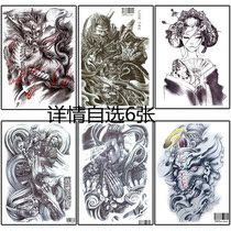 500 flower arm tattoo stickers waterproof men and women lasting social Korean simulation tattoo sexy fresh cute net red