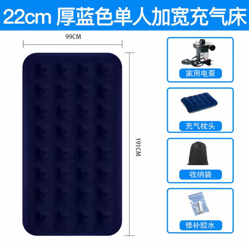 (Free air pump air pillow) Double household inflatable bed air mattress single inflatable mattress lunch break folding bed