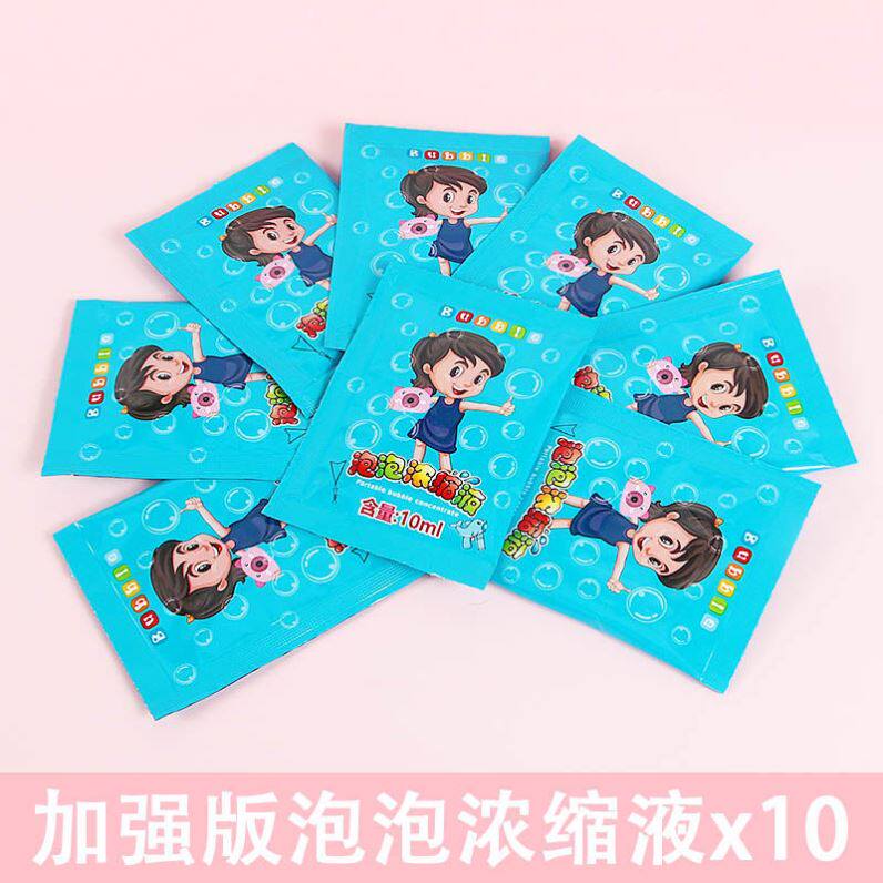 Children Gatling bubble gun toy net red with the same automatic bubble machine Children blow bubble toy bubble water