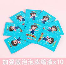 Children Gatling bubble gun toy net red with the same automatic bubble machine Children blow bubble toy bubble water