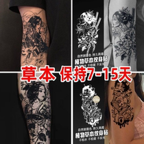 Grass Ben Dark Black Day Series Juice Fox Face Mask Ninja Flower Floating Sketching Grass Wood Black And White Tattoo Sticker Semi Permanent