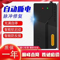 Electric car battery charger 48V12AH 20AH 20AH 30AH 30AH 40AH 40AH