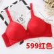 Bà mẹ gầy gò mùa thu và mùa đông điều chỉnh khuôn mỏng áo ngực cũ mùa xuân và mùa hè không có vòng thép cỡ lớn áo lót trung niên áo bra bản to