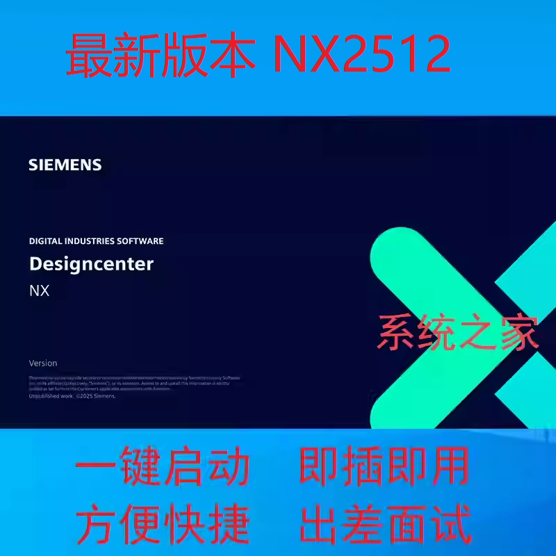 Nx2512 Requires No Installation, Nx2506 Plug-And-Play, Latest Version, Only Supports Win10 and Win11 Systems Nx2512 Requires No Installation, Nx2506 Plug-And-Play, Latest Version, Only Supports Win10 and Win11 Systems
