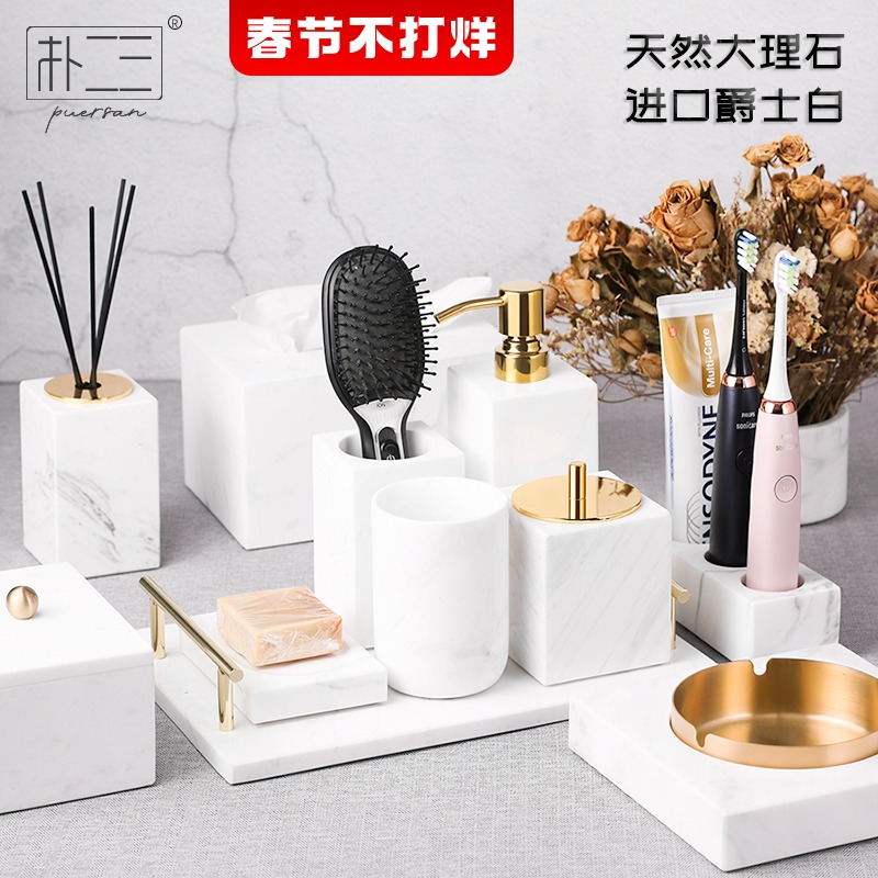 Park 23 marble light luxury high-end bathroom amenities European style bathroom brush cup wash set Nordic tray