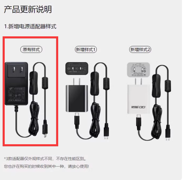 Ixi Mega M8 Old Power Cord Ixim8 Sound Card Power Adapter Ixim8 First Generation Sound Card Charger Ixi Mega M8 Old Power Cord Ixim8 Sound Card Power Adapter Ixim8 First Generation Sound Card Charger