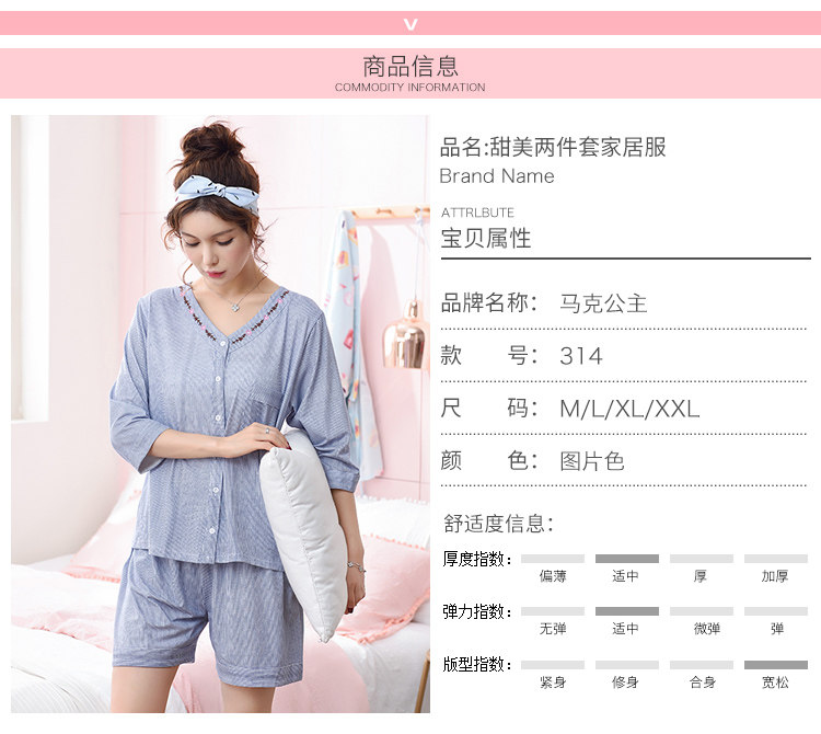Pyjama pour femme      en Coton à manches - Ref 2994467 Image 51