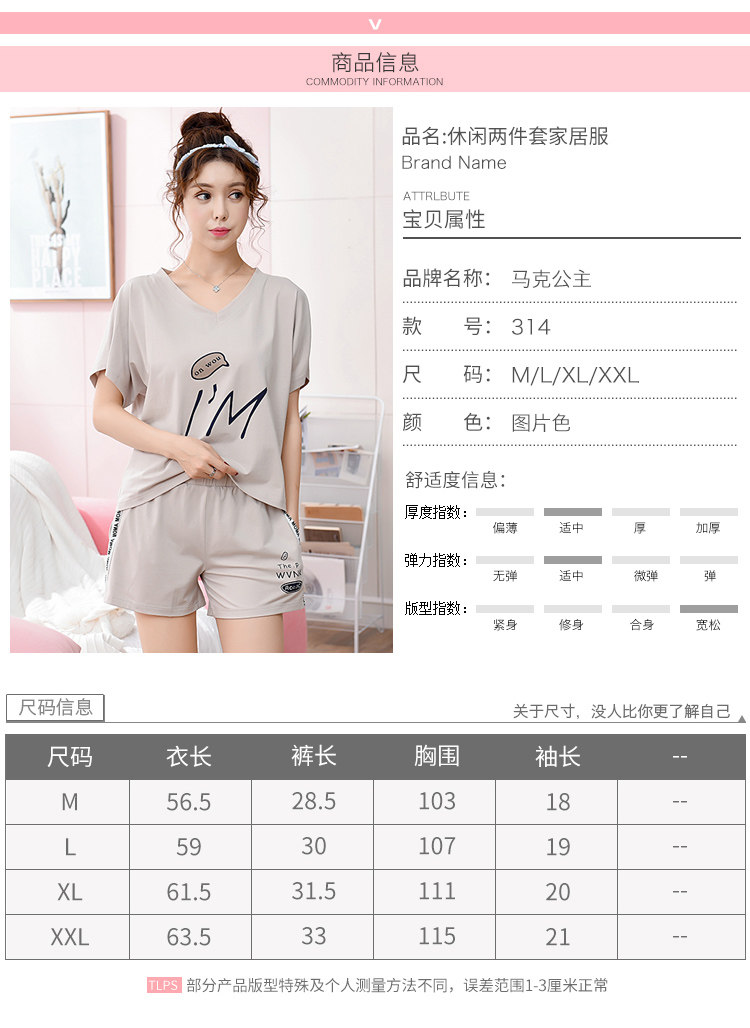 Pyjama pour femme      en Coton à manches - Ref 2994467 Image 130