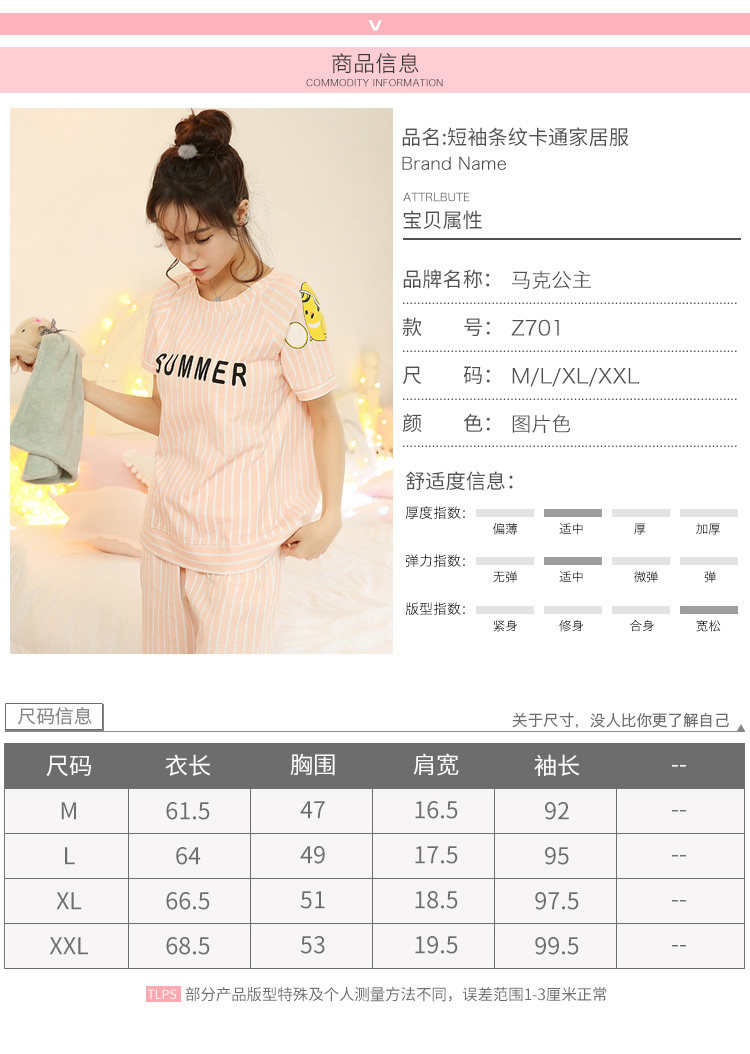 Pyjama pour femme      en Coton à manches - Ref 2994467 Image 182