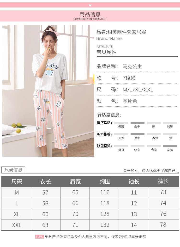 Pyjama pour femme      en Coton à manches - Ref 2994467 Image 104