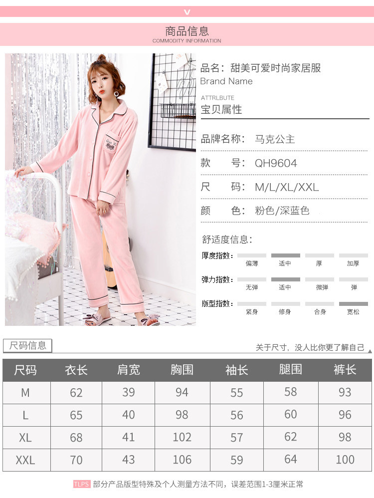 Pyjama pour femme      à manches longues - Ref 2988635 Image 10