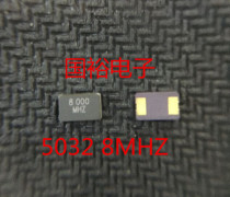 5032 8M patch passive Crystal 2P 5*3 2 8 000MHZ 8MHZ 2 feet resonator