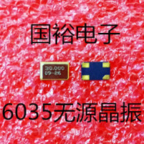 Passive Crystal patch 6035 30M 30MHZ 30 000MHZ 6*3 5mm 4 feet resonator